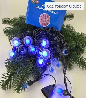 Гирлянда Шар в шаре 30 мм 5 м 20 LED синяя, (мигающая) 613053 фото