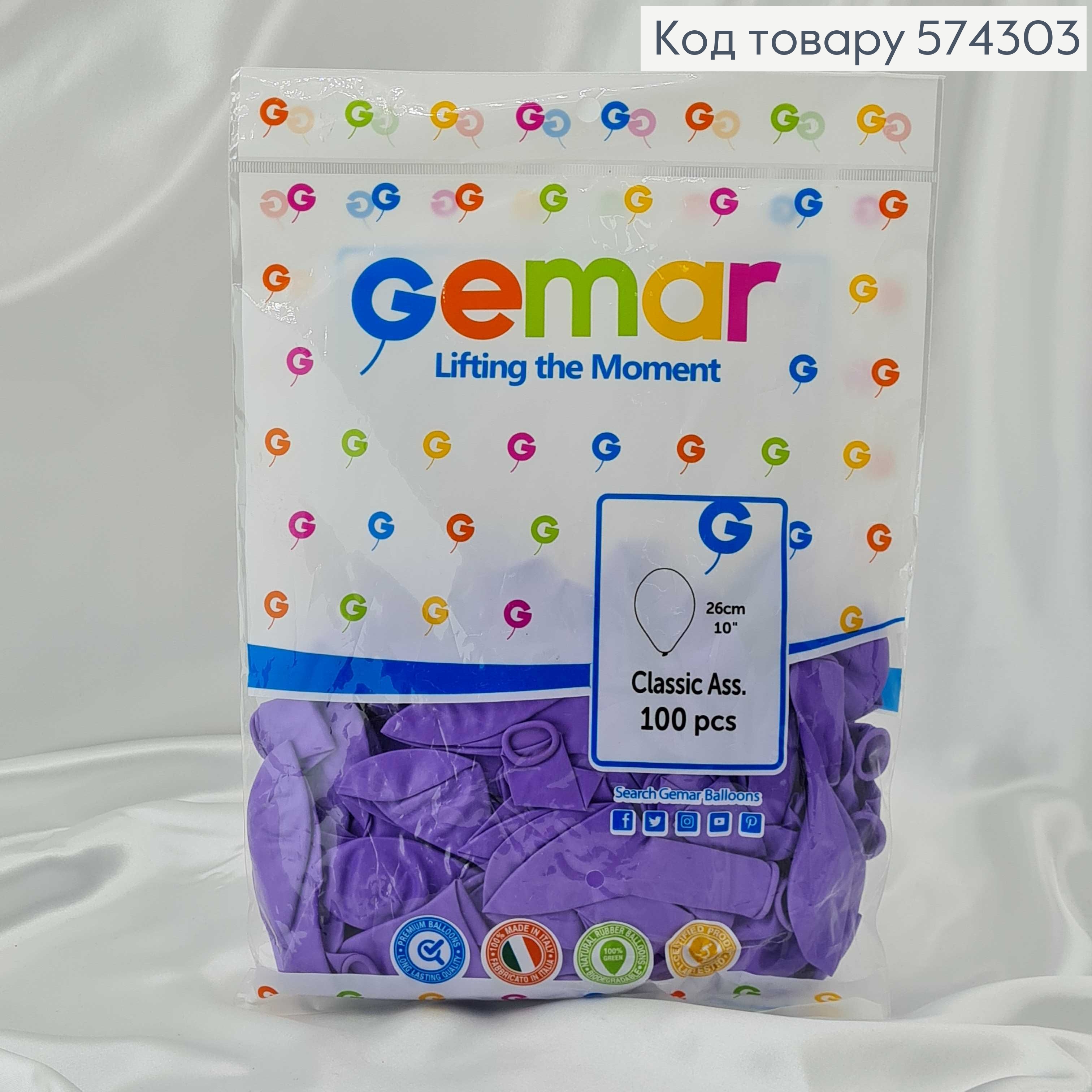 Повітряна куля латексна 10' Gemar Аметист Матова (26 см), 100 шт/уп 574303 фото 1