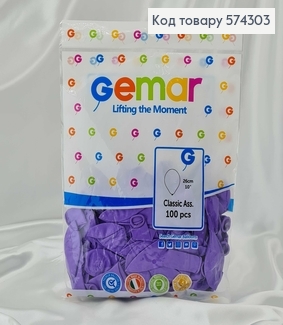 Воздушный шар латексный 10' Gemar Аметист Матовый (26см), 100шт/уп 574303 фото