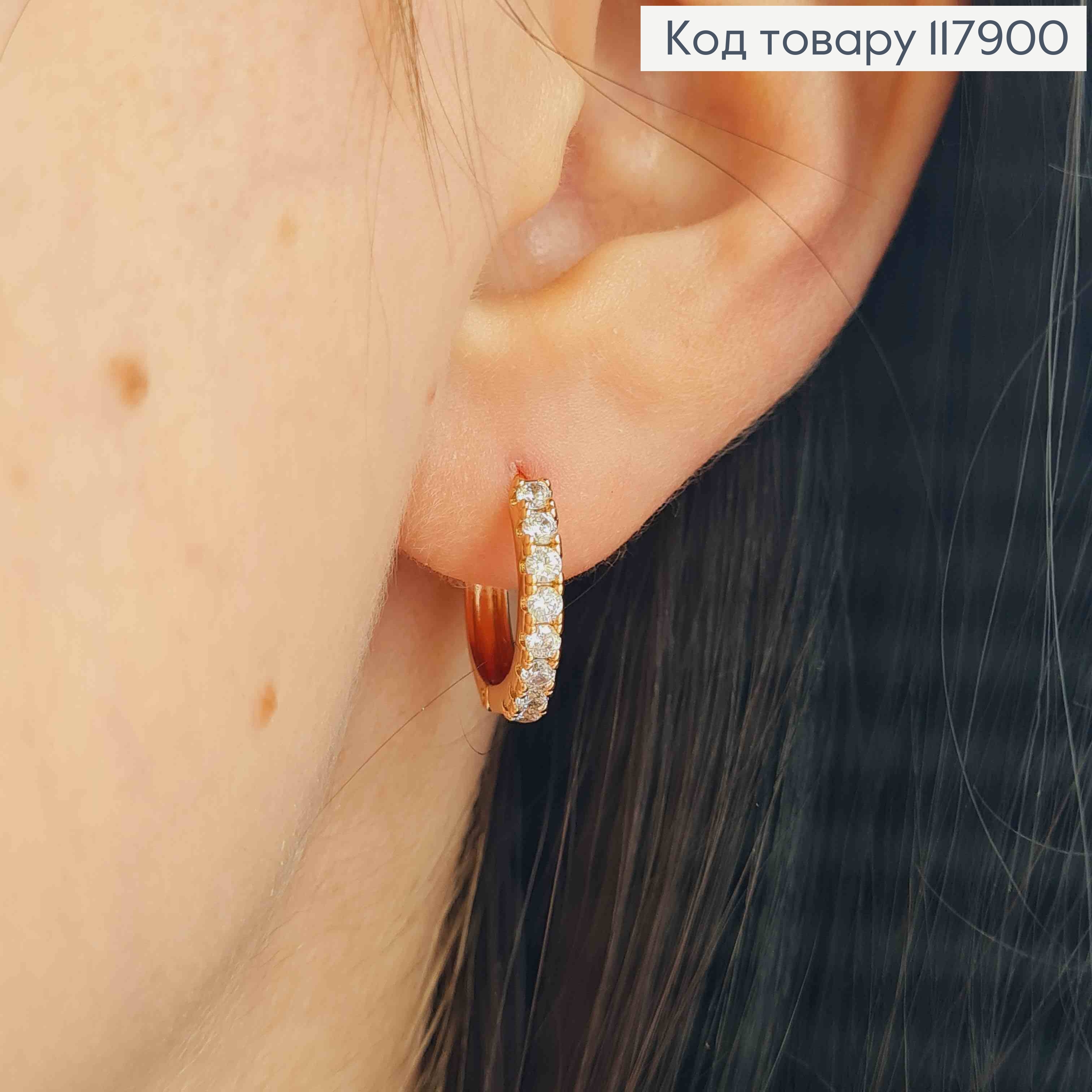 Серьги кольца украшены Блестящими камешками, 1,6см, Xuping 18К 117900 фото 3