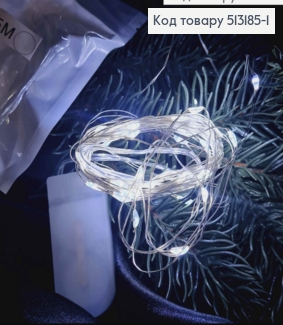 Гирлянда тонкая, на батарейках, Холодного белого цвета, дл. 5м (с батарейками в комплекте) 613185-1 фото