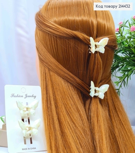 Набор: краб пластик глянцевый (2шт/уп), "Бабочка", разм 4*2,5см, Перламутрово-Молочного цвета 214432 фото 1