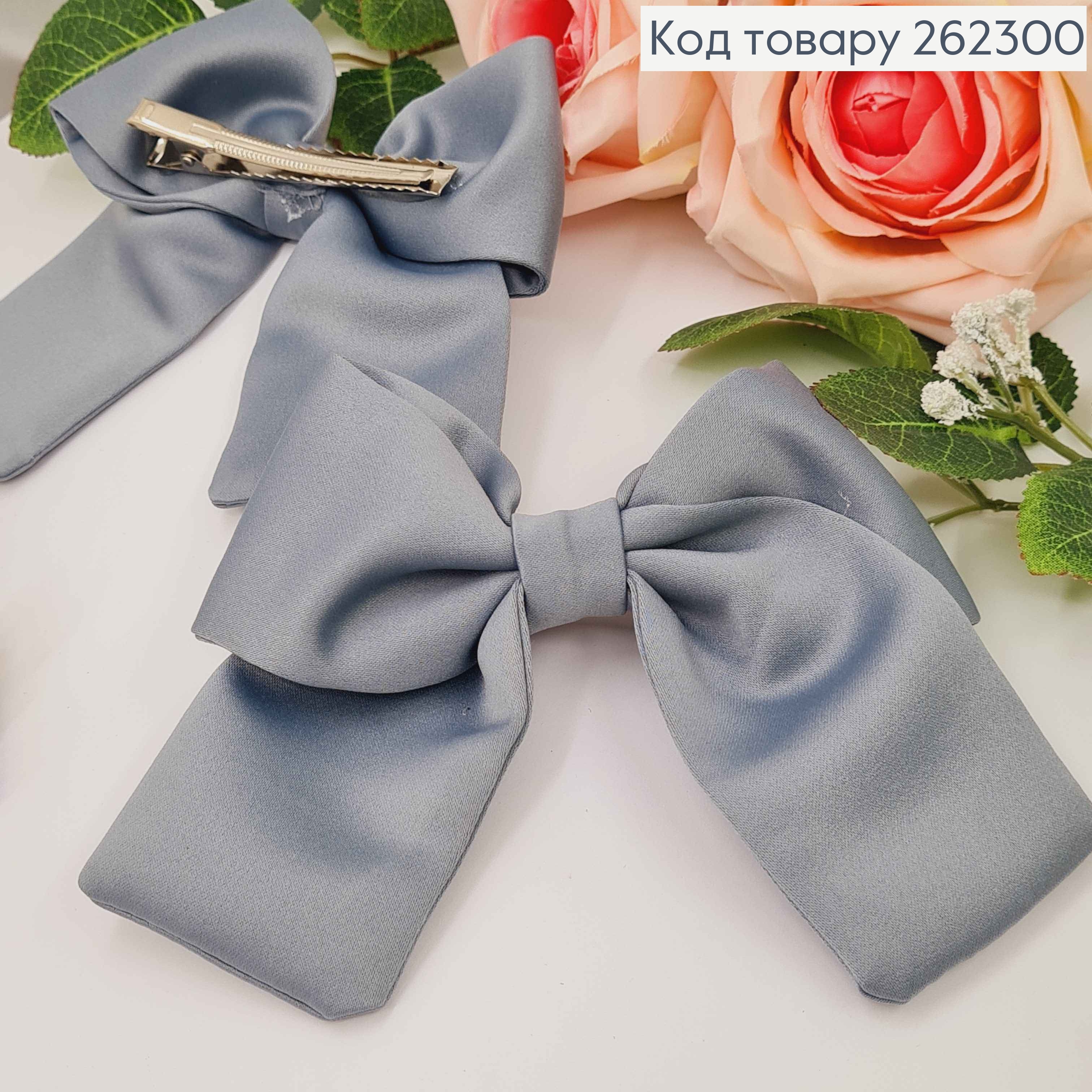 Заколка Бант шитый, ГРАФИТОВЫЙ (модный серый), размер 11*9см, рцковая работа, Украина 262300 фото 2