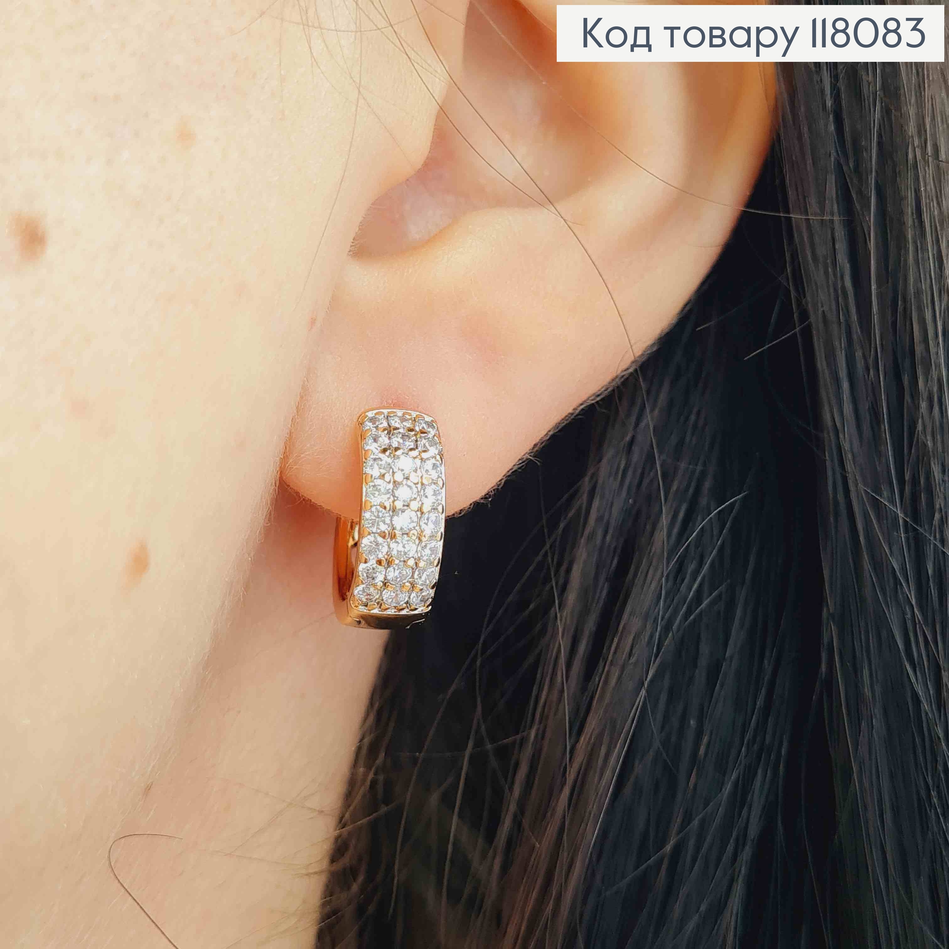 Серьги кольца украшены камешками в три ряда, ширина 5мм, диаметр 1,5см, Xuping 18К. 118083 фото 3