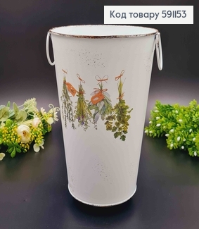 Відерце-кашпо, метал, білого кольору з травами, висота 23,5см, Польща 591153 фото