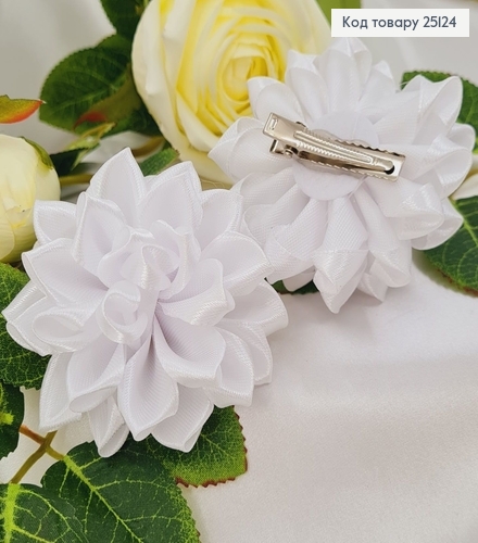 Заколка стріла біла атласна об"ємна квітка "Хризантема" 6 см, ручна робота Україна 25124 фото 1