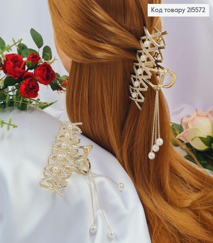 Краб металл 11см, золотого цвета, с камешками и жемчужинами и подвесными жемчужинами на цепочке. 215572 фото 1