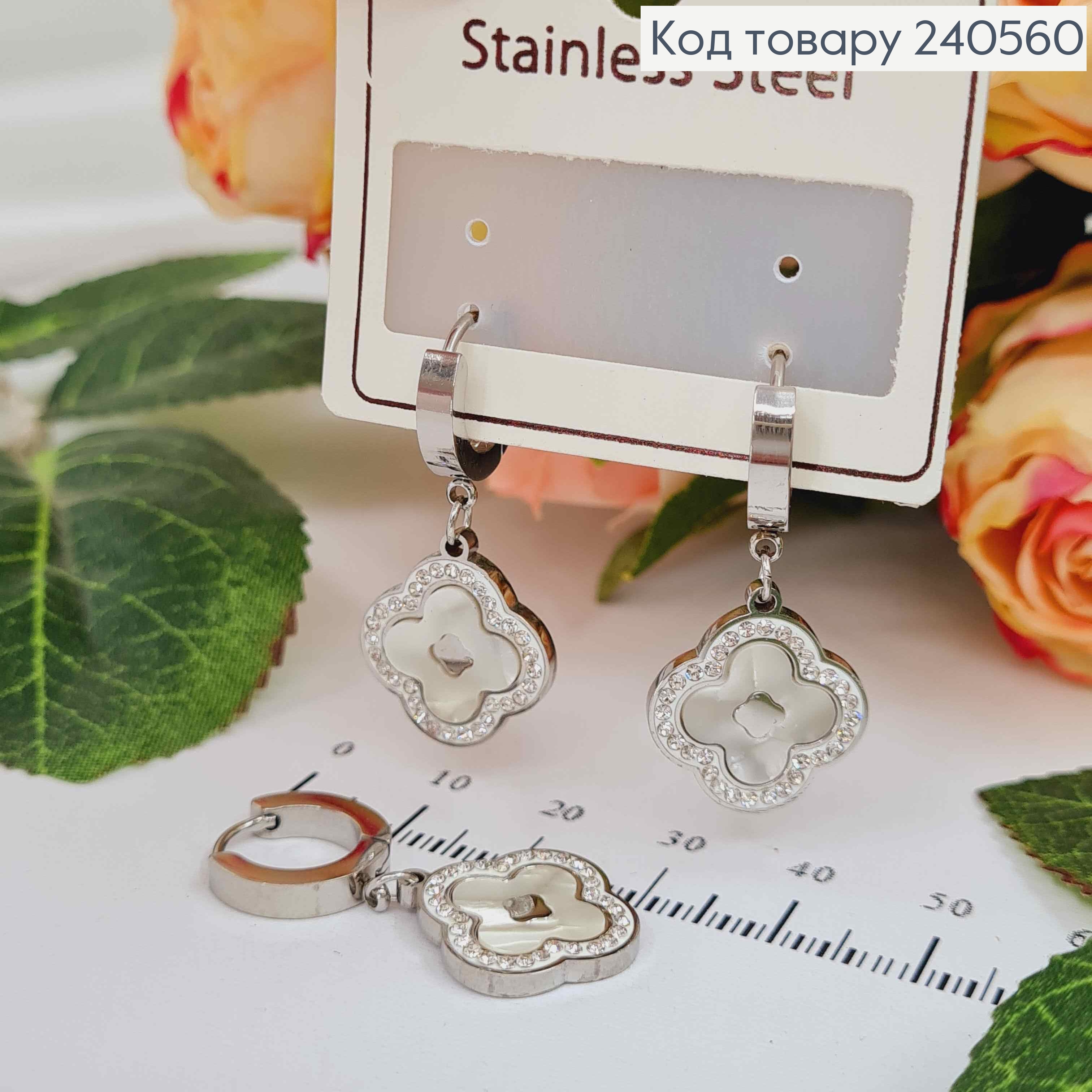 Серьги кольца, подвеска "Van Cleef" с белой эмалью, 1,5см, серебряного цвета, сталь StainlessSteel 240560 фото 1