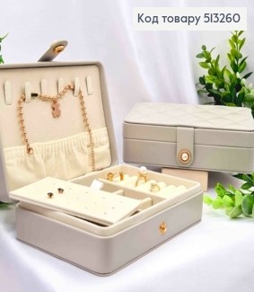 Сундучок-органайзер для хранения украшений, Серого цвета, 16*11*5см (на кнопке) 513260 фото