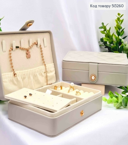 Сундучок-органайзер для хранения украшений, Серого цвета, 16*11*5см (на кнопке) 513260 фото 1