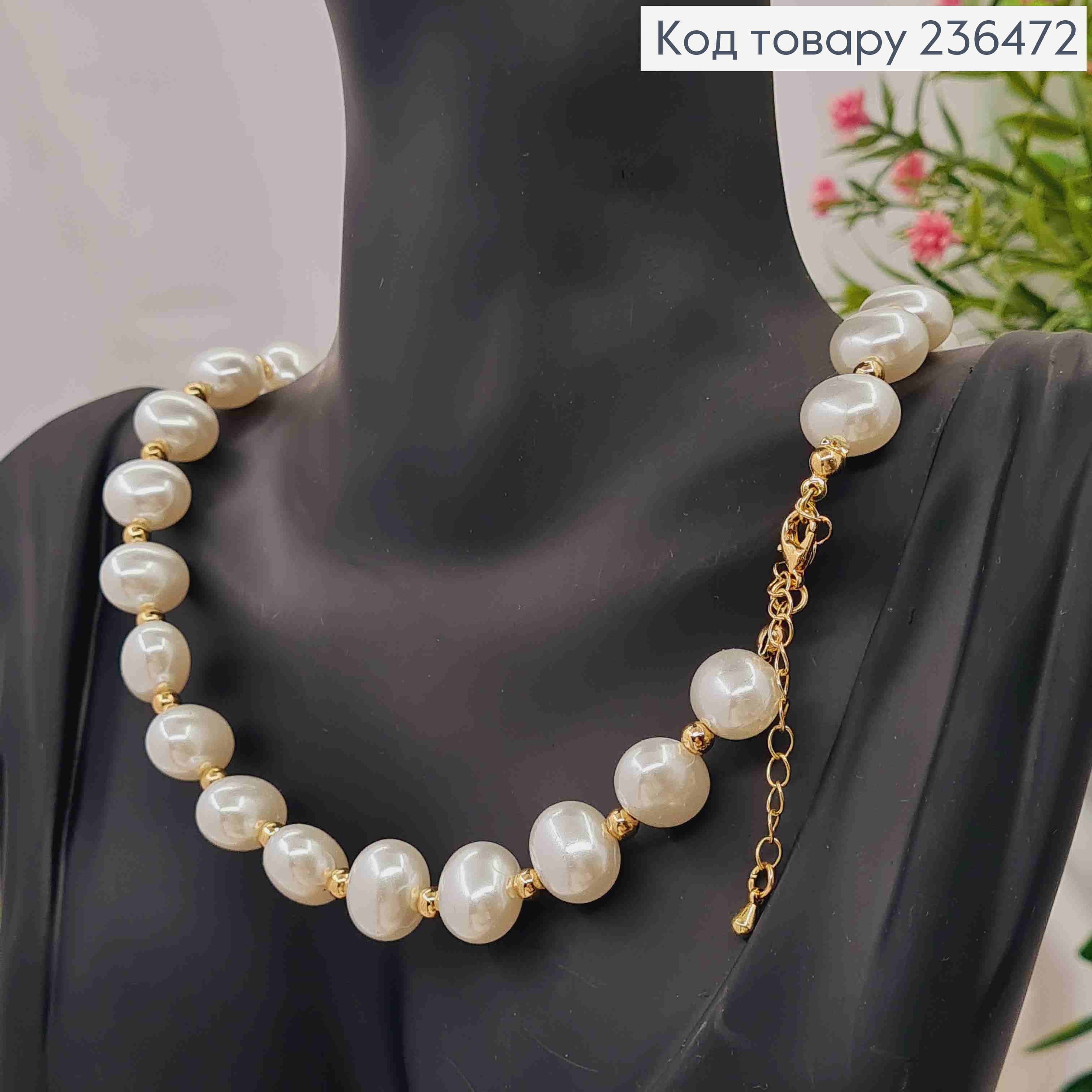 Біжутерія на шию з Перламутрових овальних бусин, розмір 39+5см 236472 фото 1