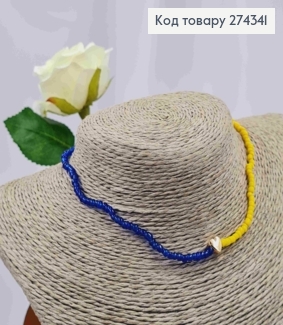 Бусы ЖЕЛТО-ГОЛУБЫЕ (37+6см), с подвеской СЕРДЦЕ (6мм) 274260 фото