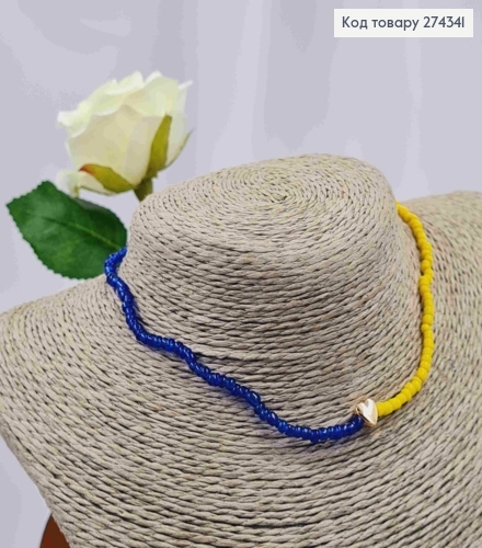 Бусы ЖЕЛТО-ГОЛУБЫЕ (37+6см), с подвеской СЕРДЦЕ (6мм) 274260 фото 1