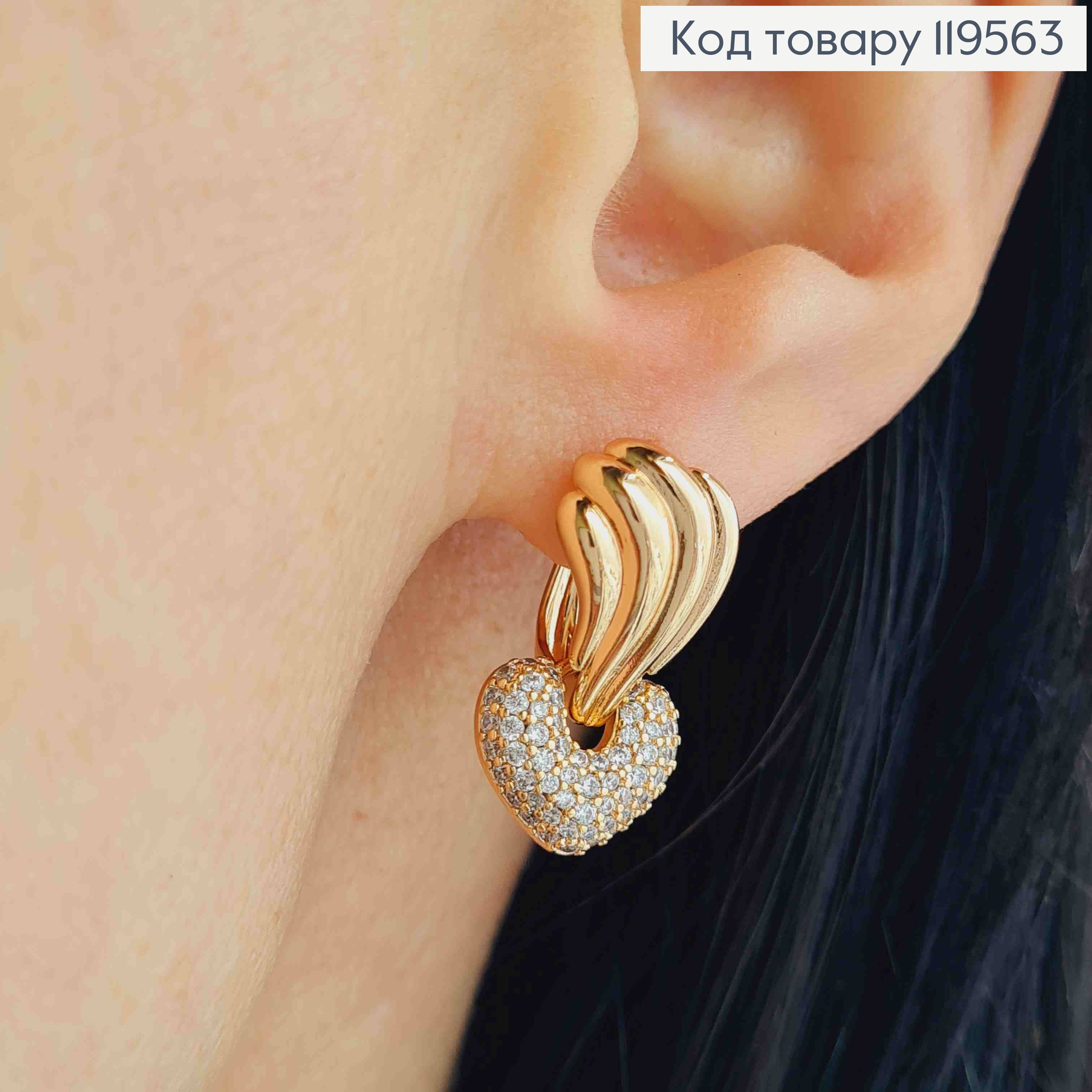 Серьги с подвижной подвеской в Блестящих камнях, дл. 2,1м, английская застежка, Xuping 18K 119563 фото 1