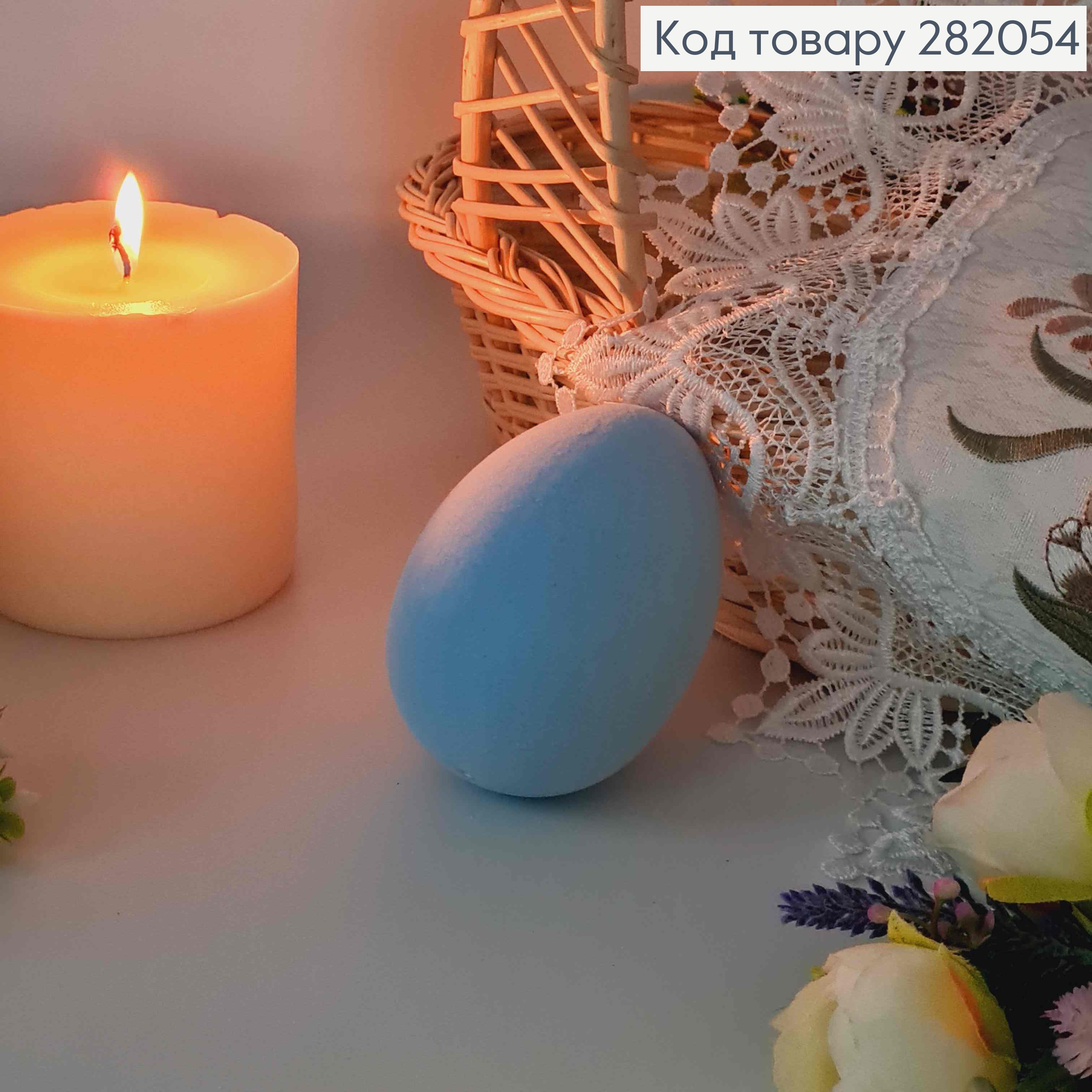 Яйцо лебединое, Бархат, ГОЛУБОГО цвета, 10*7см 282054 фото 1