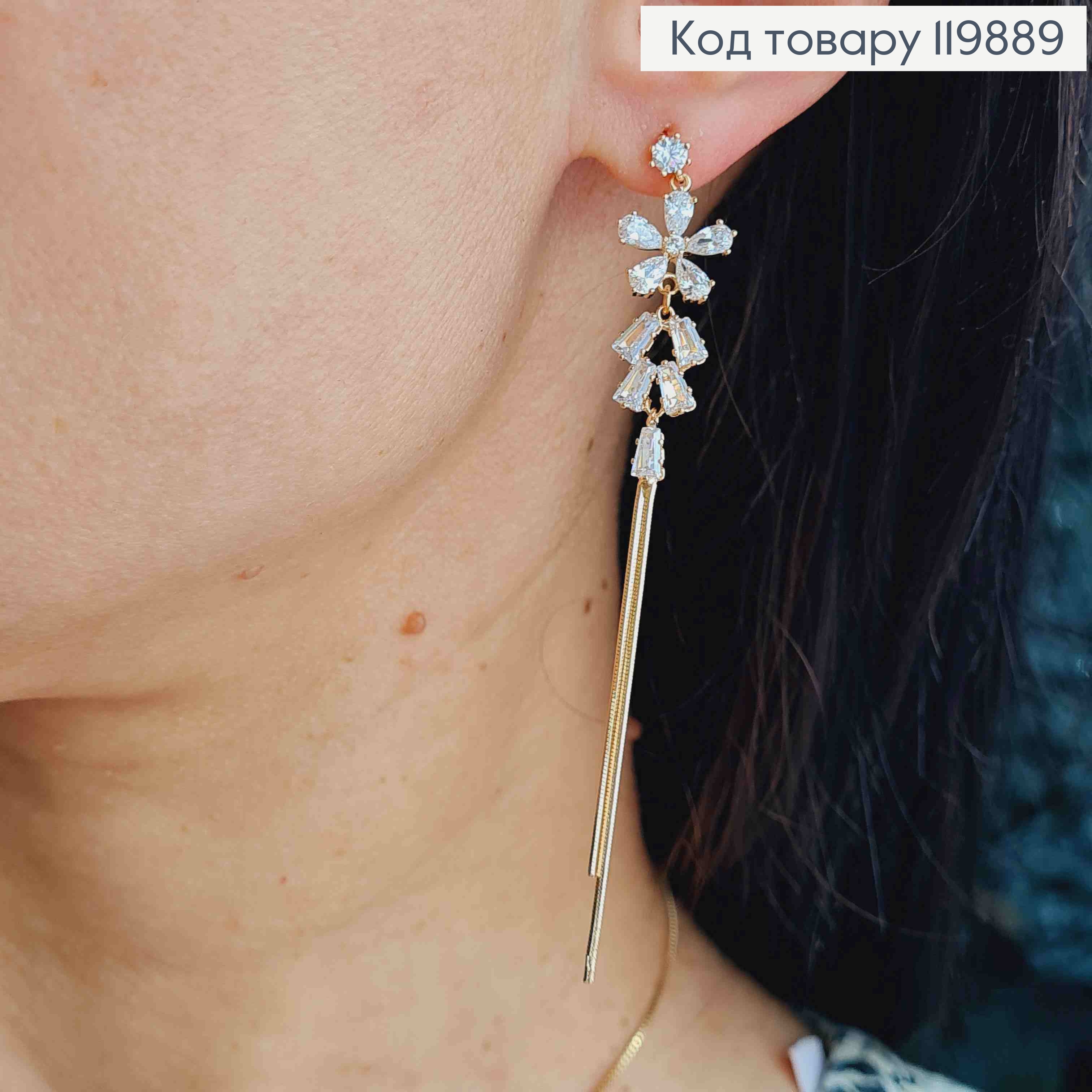 Серьги гвозди с подвеской "Цветок" в Блестящем камне и цепочкой, размером 8,5см, Xuping 18K 119889 фото 3