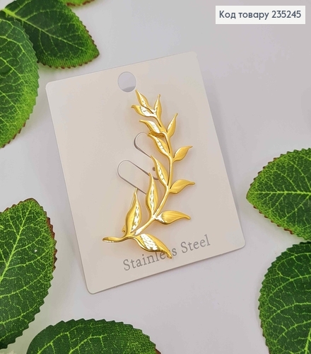 Брошь металл, "Веточка масла", золотого цвета, 5см 235245 фото 1