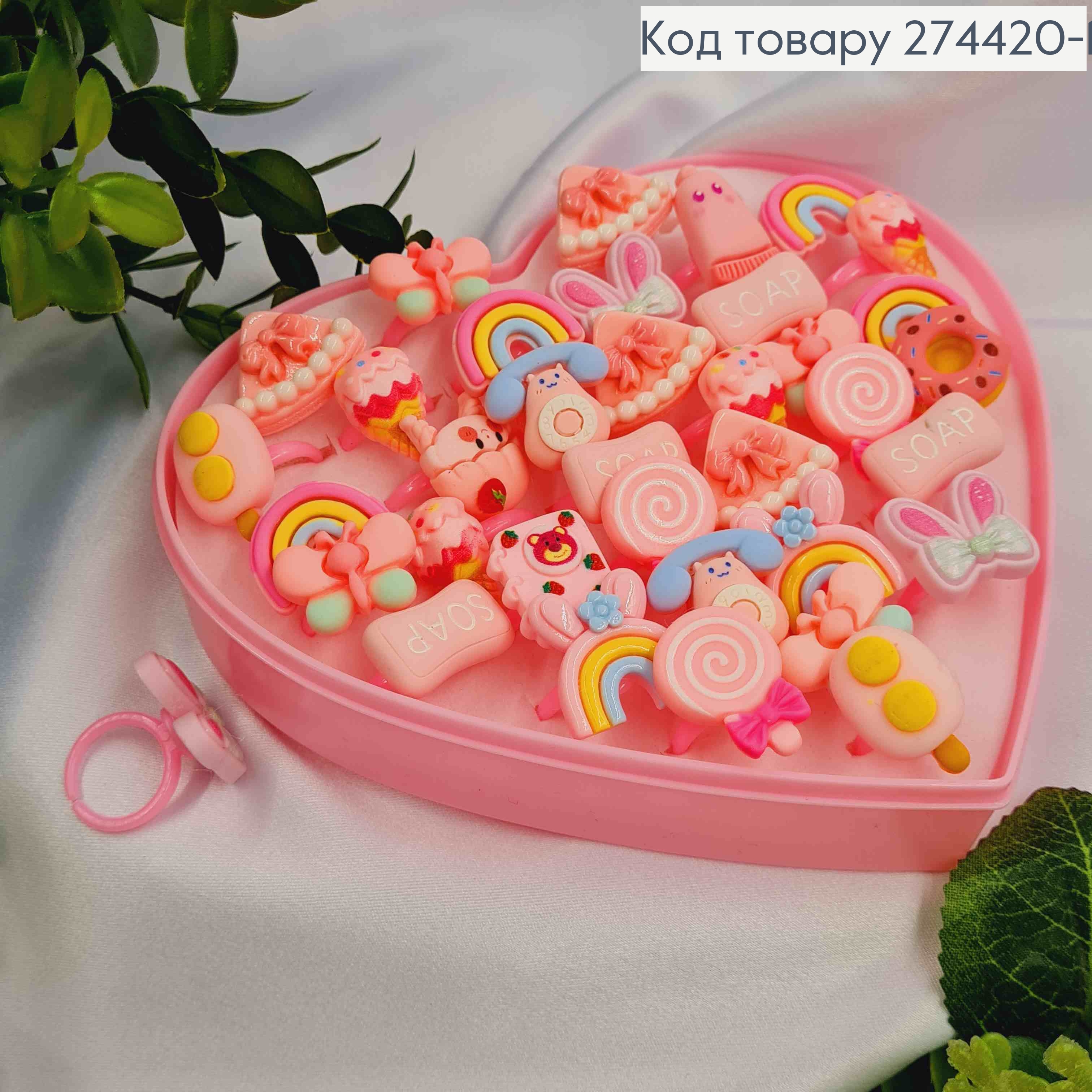 Набір колечок (36шт) "Фігурки солодощі"  в асортим.  в коробочці- сердечку 274420-1 фото 1