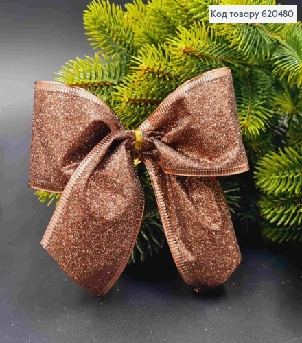 Бант новорічний менший, ШОКОЛАДНИЙ 9*8см (4см стрічка), ручна робота, Україна 620480 фото 1
