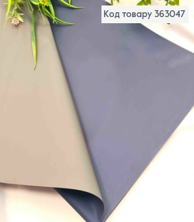 Пленка двухсторонняя ТЕМНО ЗЕЛЕНА / ГРАФИТОВА в листах 58*58см, 60мкр, Китай 363047 фото