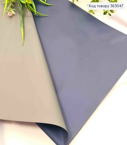 Пленка двухсторонняя ТЕМНО ЗЕЛЕНА / ГРАФИТОВА в листах 58*58см, 60мкр, Китай 363047 фото 1