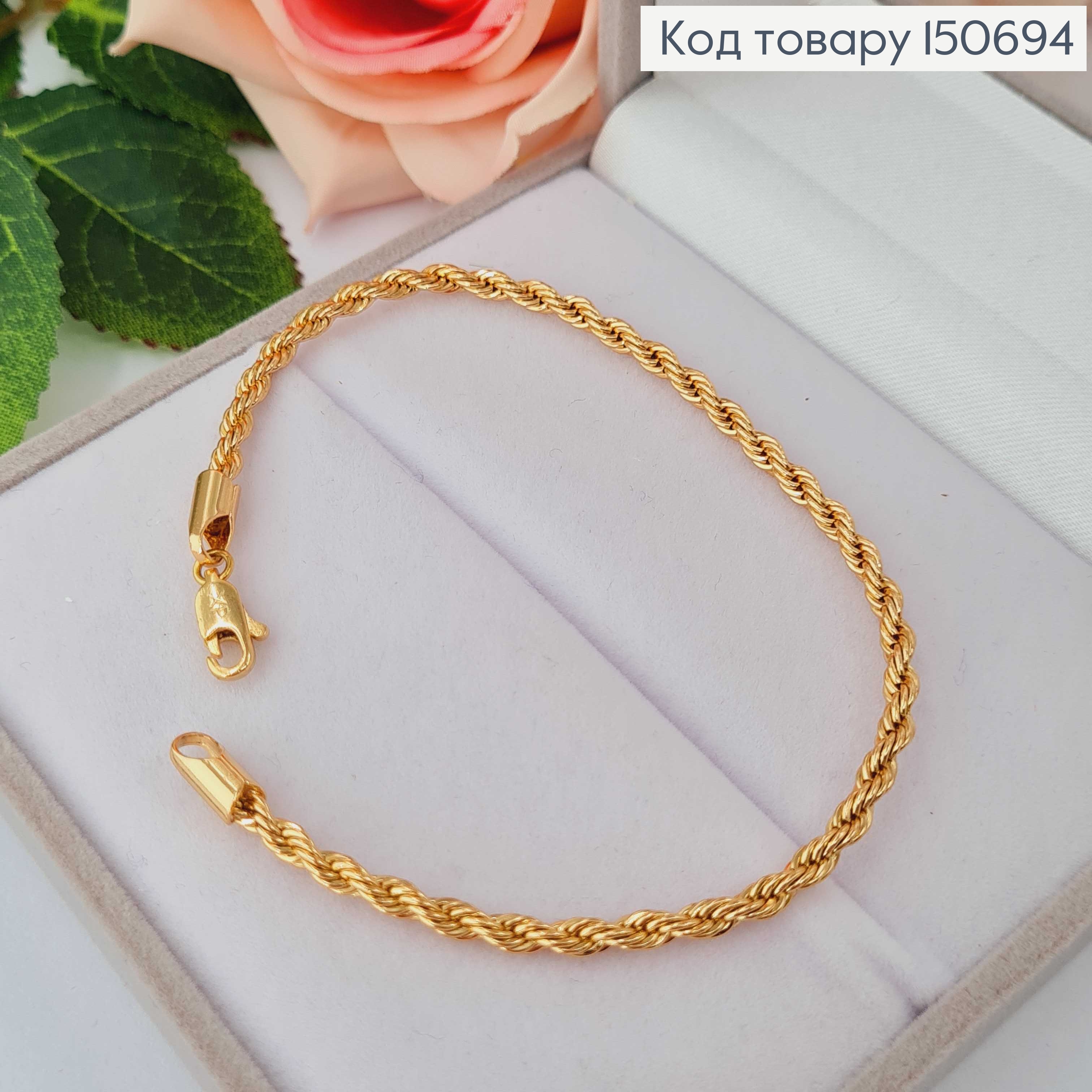 Браслет плетения шнурочок, 19см. Xuping 18K 150694 фото 1