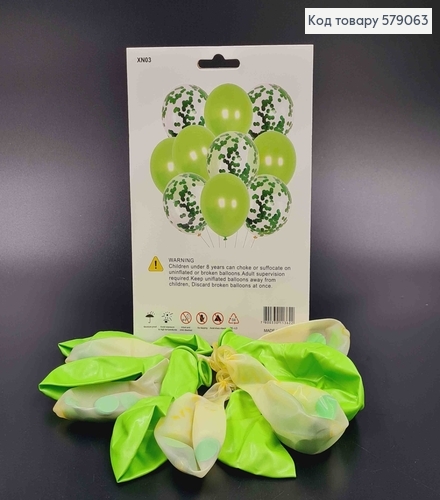 Набор фольгированных шаров Салатовых, 1шт(фольга), 3шт(с наполнением), 5шт(латекс) 579063 фото 1