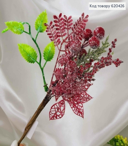 Веточка заснеженная с ягодками, КРАСНАЯ, Пластик, 20см 620426 фото 1