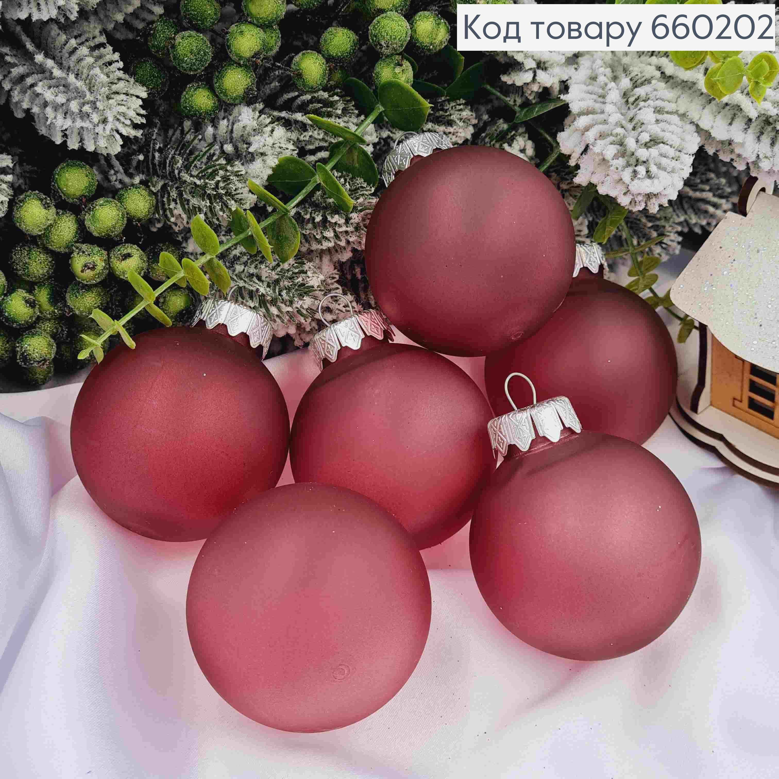 Набір куль(6шт),  60 мм  "МАТОВІ напівпрозорі",  БОРДО  колір,новорічні прикраси, пластик,  Україна 660202 фото 1