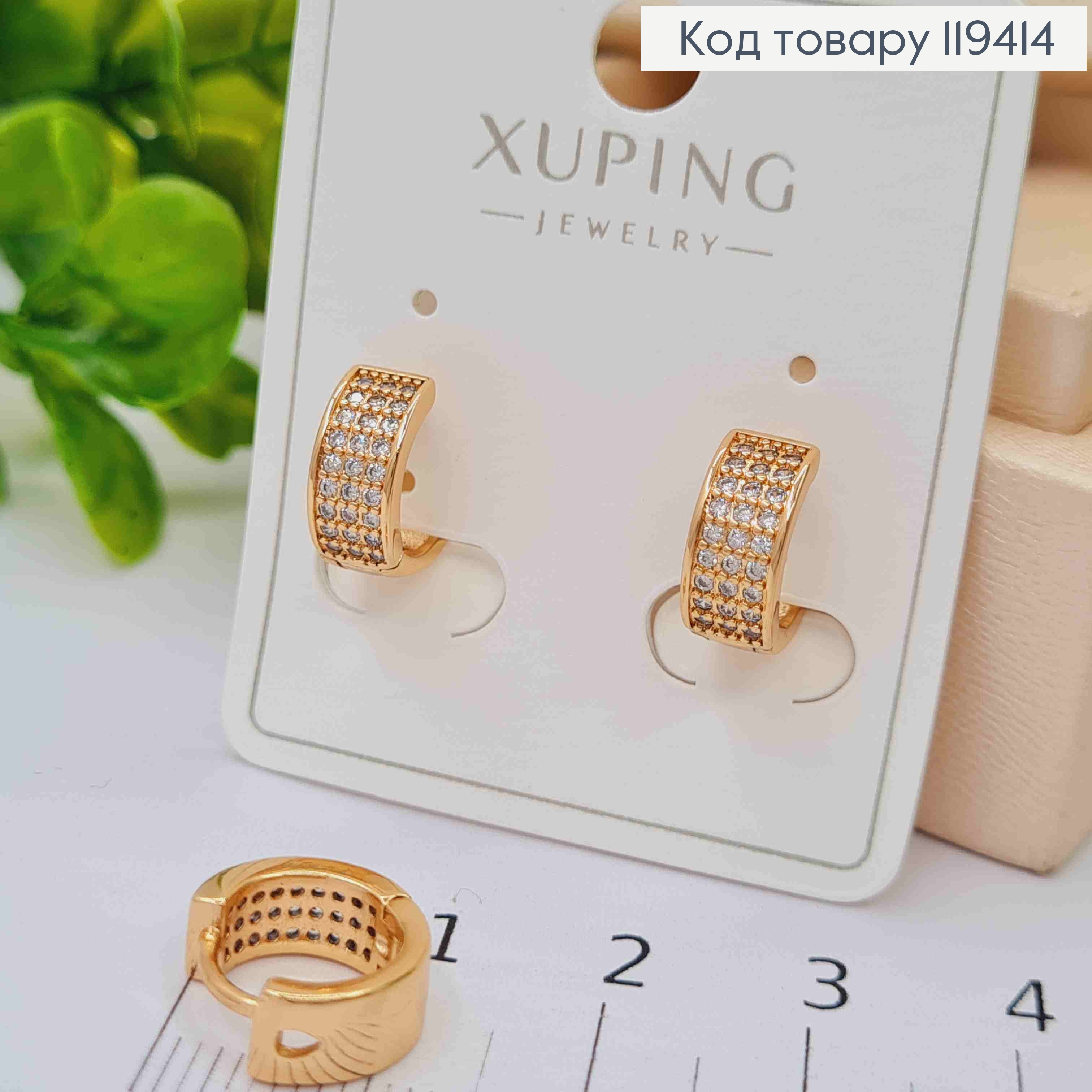 Серьги кольца украшены Блестящими камешками, ширина 5мм, диаметр 1,1см, Xuping 18К. 119414 фото 2