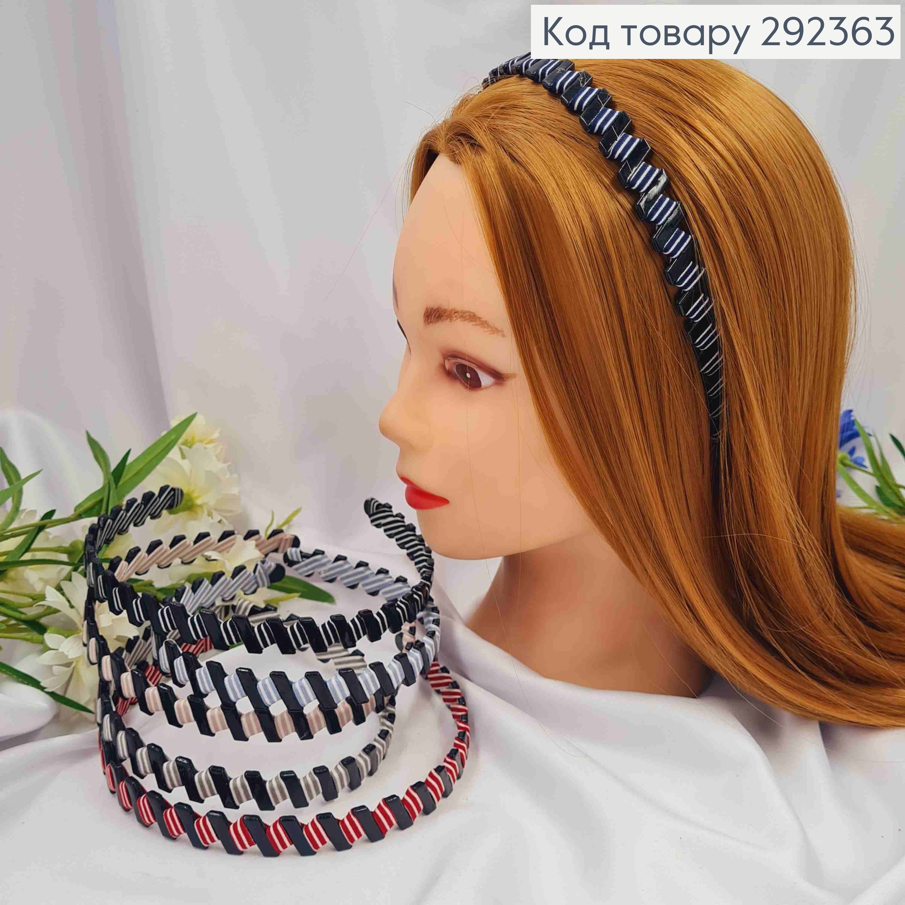 Обруч пластик, обтянутый Полосатой лентой, 1,4см, Цвета в ассортименте 292363 фото 1