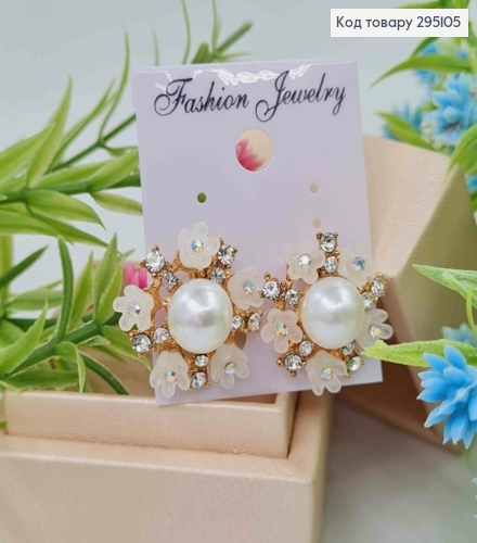 Серьги гвоздики, золотого цвета, "5 цветочков" с жемчужиной и камешками 295105 фото 1
