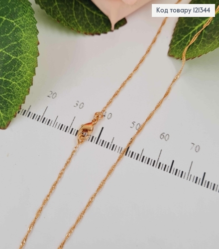 Цепочка 1,1мм, длина 35см, плетение КРУЧЕНОЕ, Xuping 18K 121344 фото 1