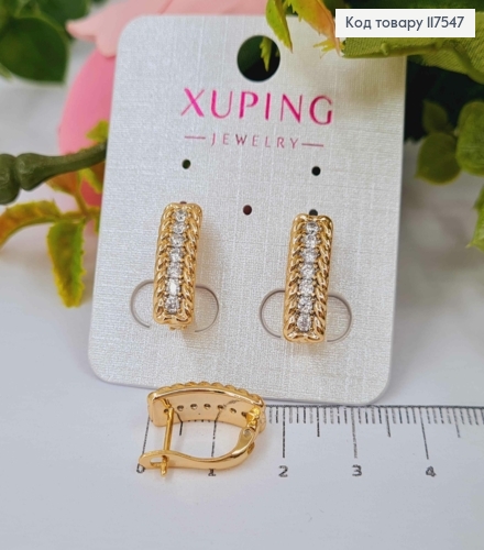 Серьги "Золотые Колосья" с блестящими камешками в один ряд, 1,7см, англ. застежка, XUPING 18K 117547 фото 1