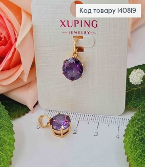 Кулон "Великий ФІОЛЕТОВИЙ камінець"діаметром 1см. Xuping 18K 140819 фото