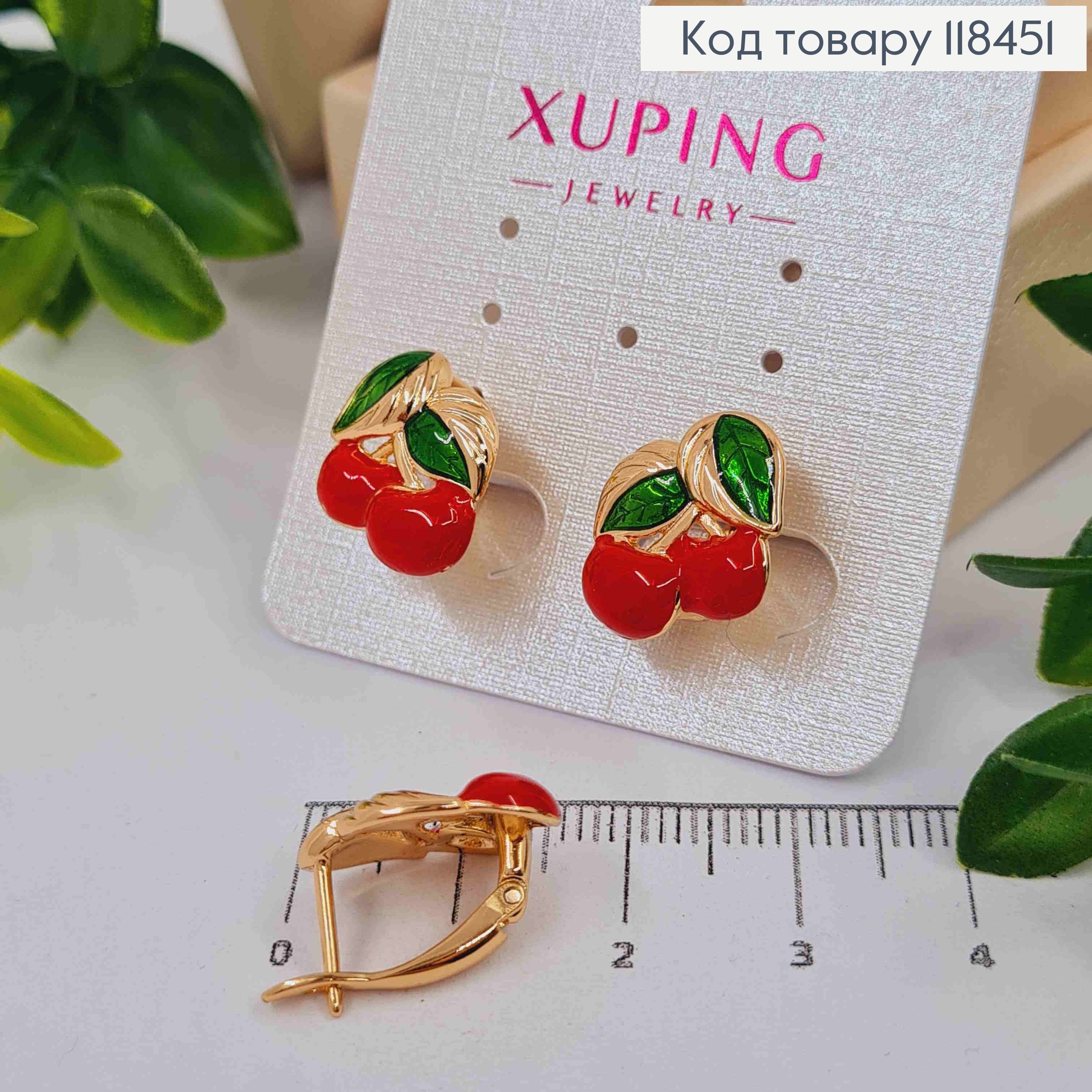 Серьги "Черешеньки", 1,6см, английская застежка, XUPING 18K 118451 фото 1