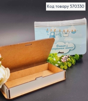 Конверт деревянный подарочный "Поздравляем с Рождением СЫНОЧКА!", 19*11см, ручная работа 570330 фото