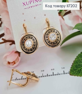 Сережки ВЕРСАЧЕ круглі з чернені з камінцем, розмір 2,7*1,7см, (англ.застіб.)Xuping 18K 117202 фото