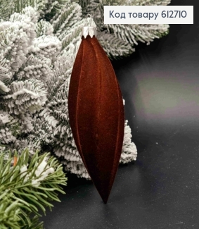 Фигурка бархат "БУРУЛЬКА №2", КОРИЧНЕВА, 14*5см, украшение пластиковое, Украина 612710 фото