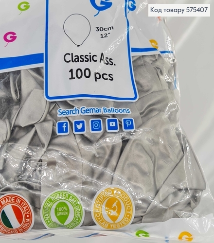 Воздушные шары латексные 12'' Gemar Серебряные (30см), 100шт/уп 575407 фото 2