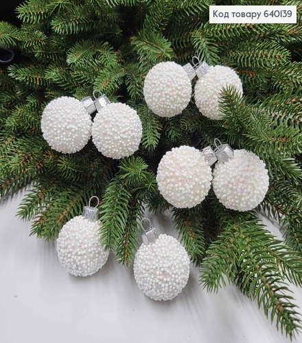 Набір куль 40мм Снігопад , БІЛИЙ   8шт/уп, Україна 640139 фото 1