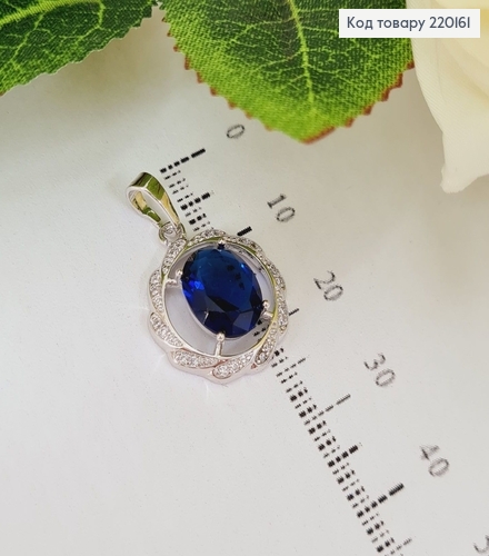 Кулон з синім камнем  родіроване   Xuping  220161 фото 1
