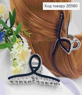 Краб металл Роскошный "Камни + черный бархат", 11,5см, серебряного цвета 215580 фото