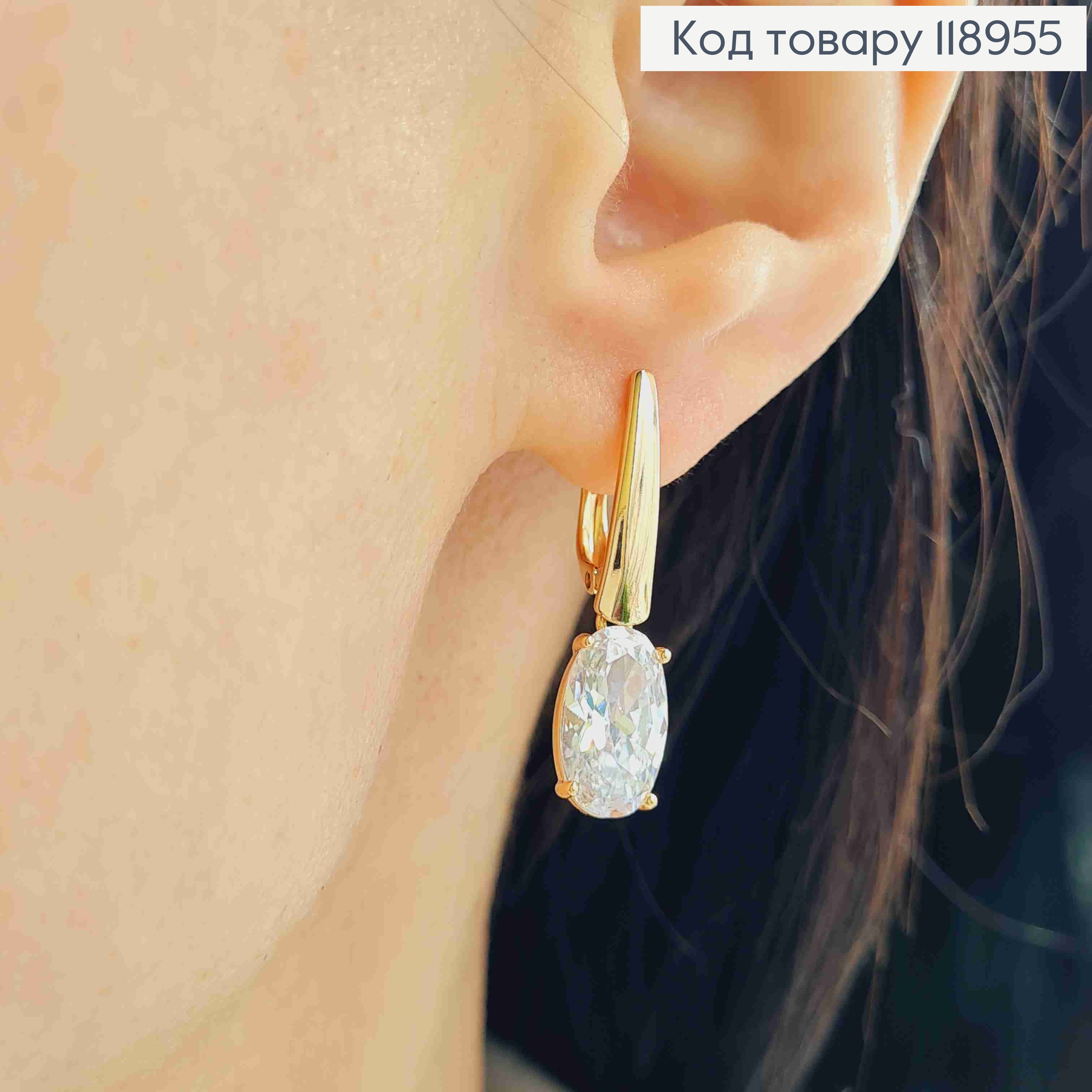 Серьги с подвесным Блестящим камнем, 1,6+1,2см, английская застежка, Xuping 18K 118955 фото 1