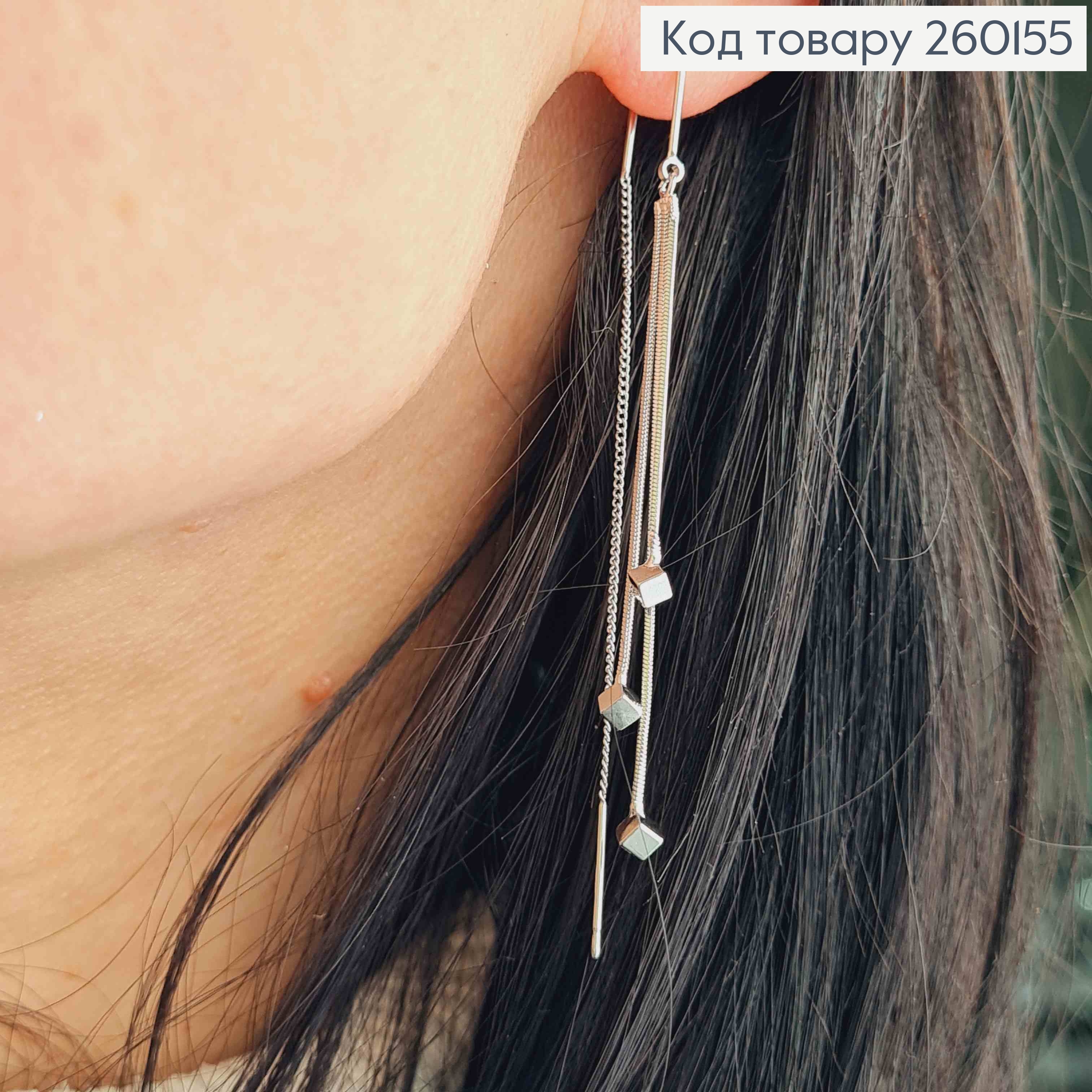 Серьги гвоздики-протяжки, серебряного цвета, Кубики на цепочках, 7см, сталь XianGuang 260155 фото 3