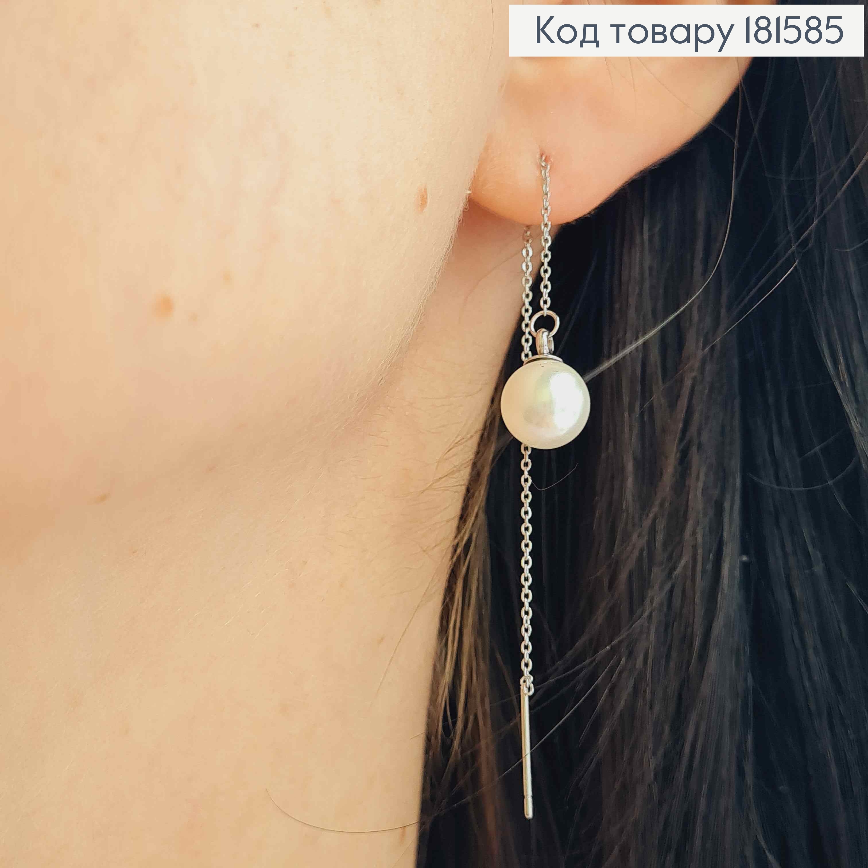 Серьги гвозди родованные, Ассиметричные Шарик и Жемчужинка на цепочке, 9,5см, Xuping ТТМ 181585 фото 2