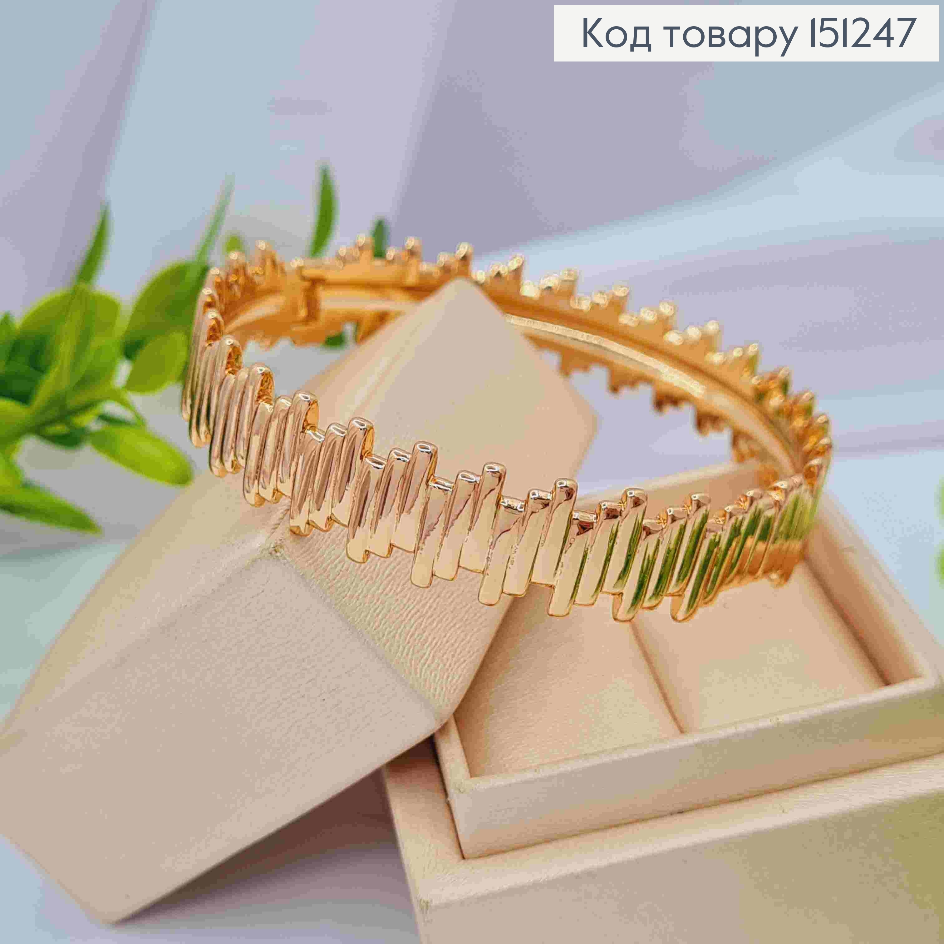 Браслет круглый фактурный, ддаметр 6,5см, длина 20см, Xuping 18К. 151247 фото 2