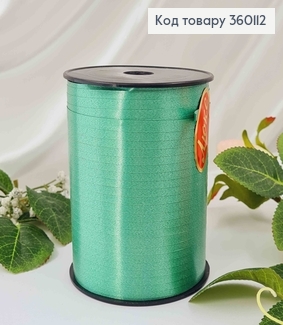 Лента-завязка полипропиленовая, изумрудная, шир.0,5см, дл. 250м 360112 фото