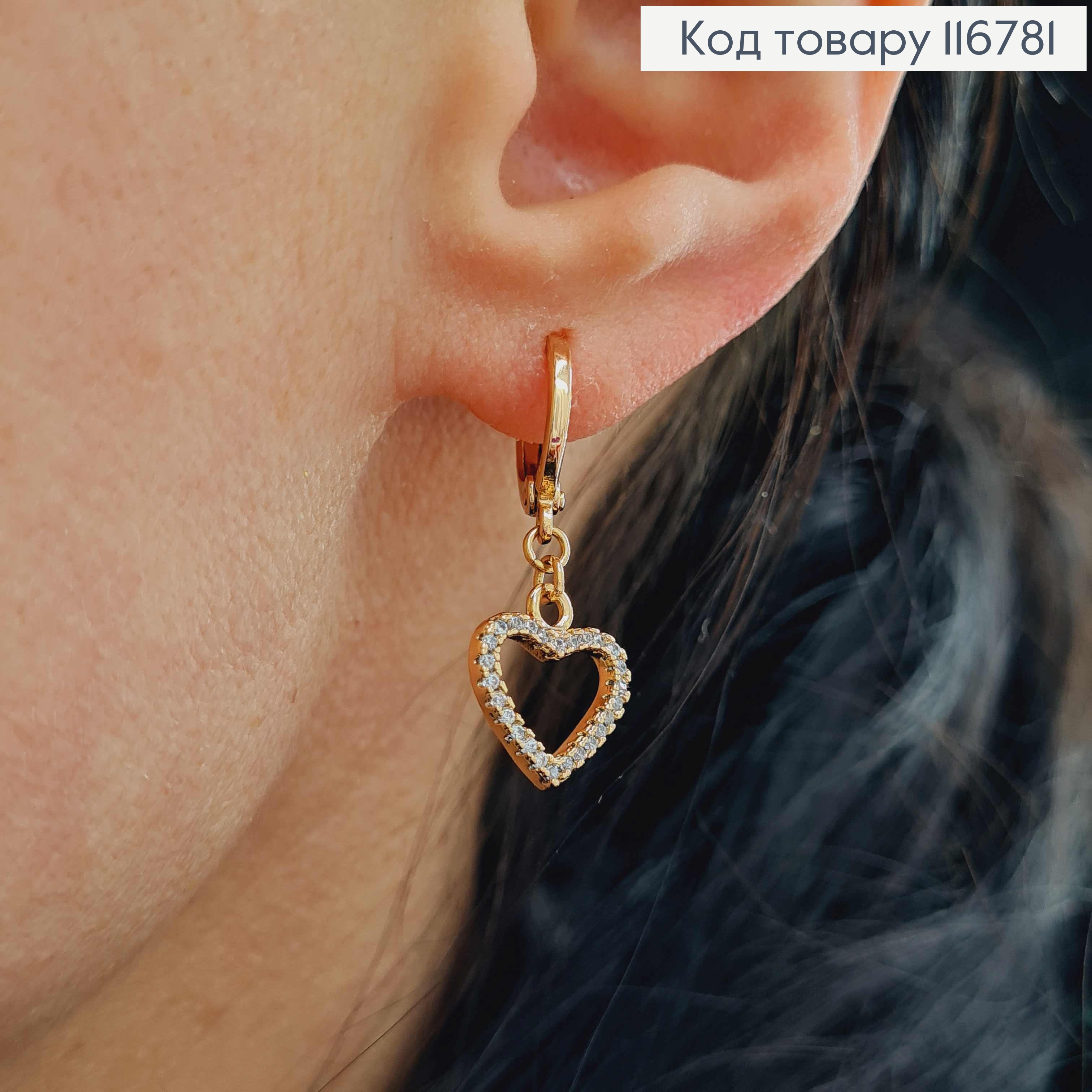 Серьги кольца 1см, с подвесками Сердечками в камешках, Xuping 18К 116781 фото 3