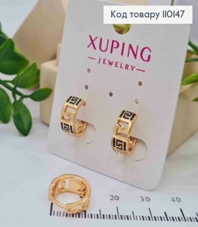 Сережки кільця ВЕРСАЧЕ з Чорною емаллю, діаметр 1,2см, Xuping 18К 110147 фото